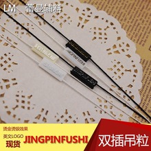 �F؛��LOGO�p�������]�������ִ��K���b���ƒ��KJINGPINFUSHI