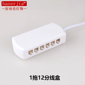 感应开关;筒灯;射灯