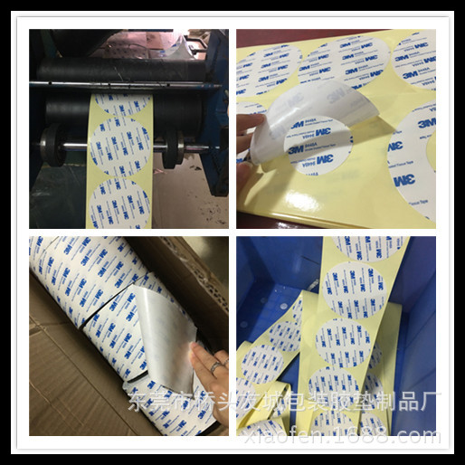 高粘双面胶贴 方形双面胶胶贴 圆形双面胶胶圈 尺寸定.制