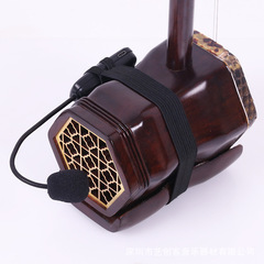 Wireless Erhu amplifier Erhu artifact pickup Erhu flute pickup amplifies guzheng and guqin pickup