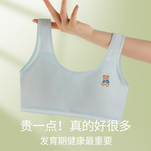 Pure cotton girl's underwear, primary school students, high school students, girls' growth period, children's vest, bandeau bra
