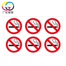 ������ȫ��־�� ���������ֹ�����e��Ī�� �~�漈��ʾ�����l