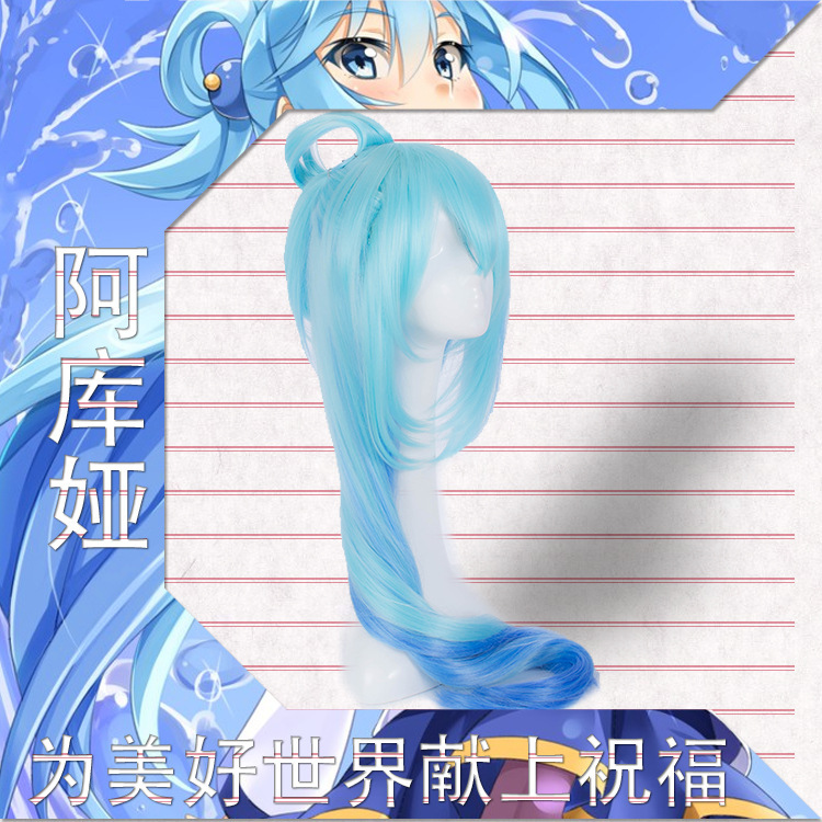 Free Man Offers Blessing for Good World cosplay Wig Akuya Goddess Mentally Retarded Anime Fake Hair