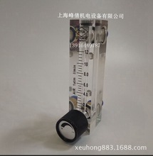 ZYIA  优质液体流量计 LZM-6T6-60、8-80、40-400mL/min 水流量计