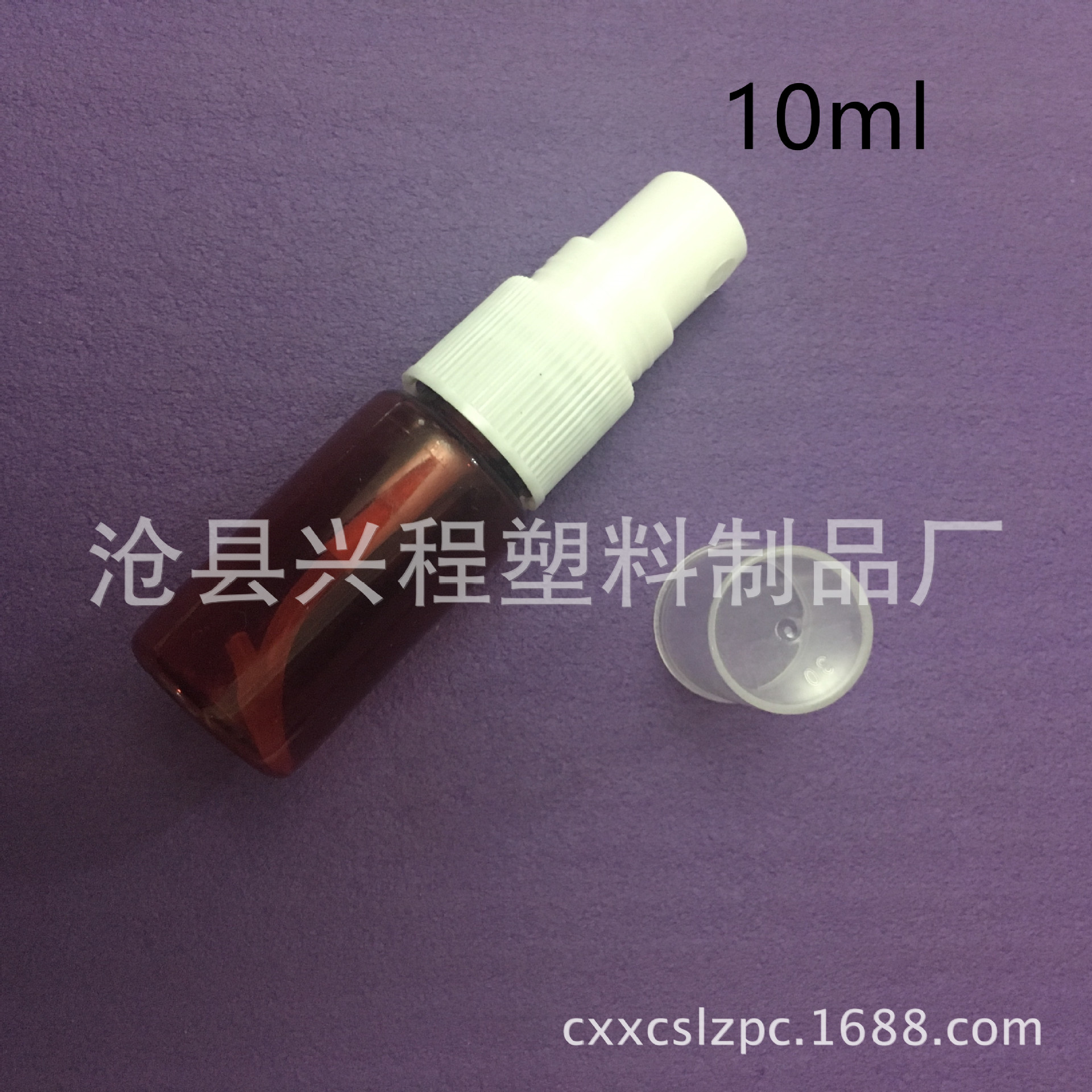 10ml透明喷瓶 塑料喷瓶 化妆品喷雾瓶 香水试用装瓶 液体分装喷瓶