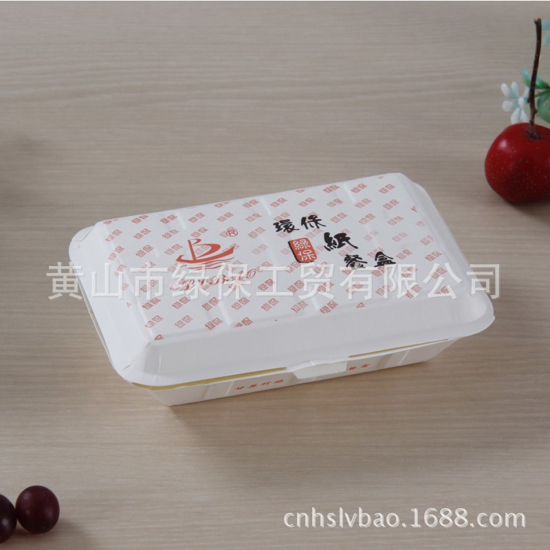 绿保一次性餐盒纸饭盒外卖打包盒食品包装盒280ml