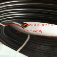 PVC�����~�� 6*1 8*1 10*1 12*1����ұ�����~�� ����ϩ�~��