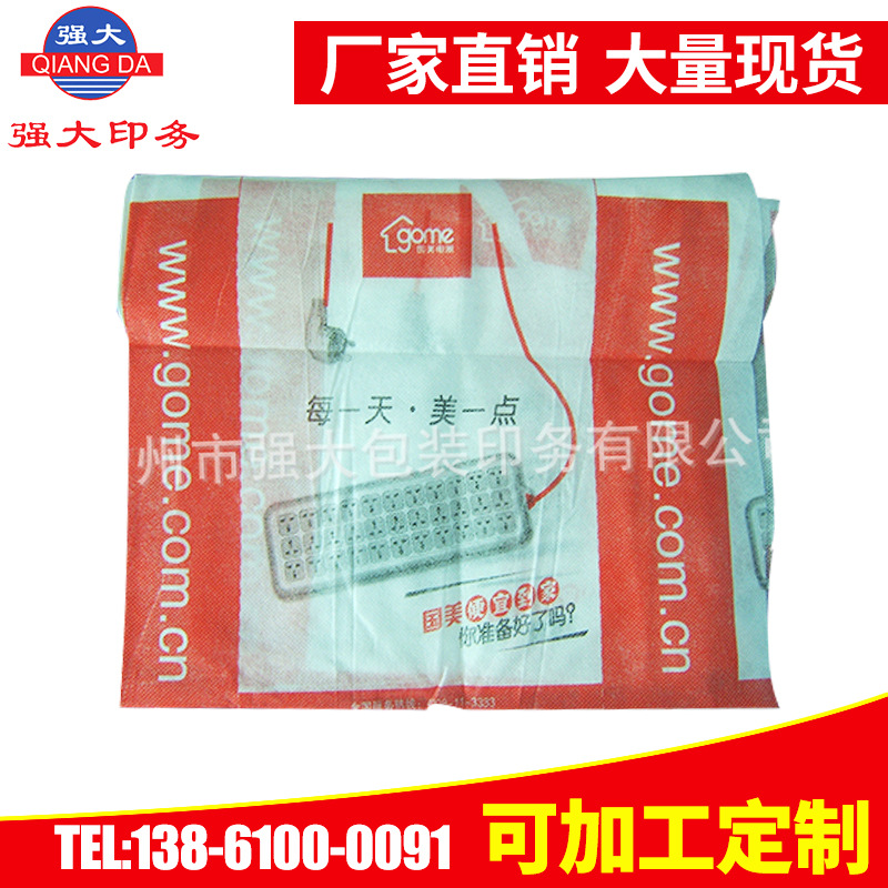 专业销售电子包装袋 塑料复合包装袋化妆品首饰收纳袋生产厂家