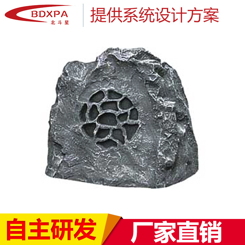 Supply BDXPA Dipper garden scenic area cartoon simulation speaker lawn stone speaker lawn speaker