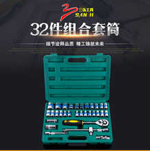 �F؛���� ���ýM��������𹤾��S܇����  ��Ͳ�M��32���M�����^