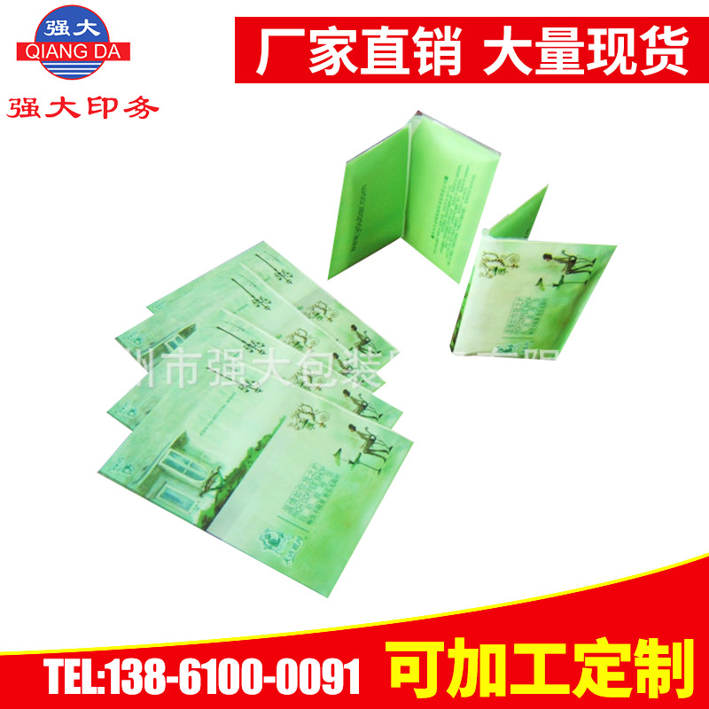 长期供应彩印复合包装袋 复合包装袋批发拉链塑料袋化妆品塑料袋