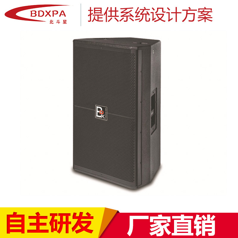 厂家批发SRX715户外演出音箱 酒吧大功率15寸工程专业舞台音箱