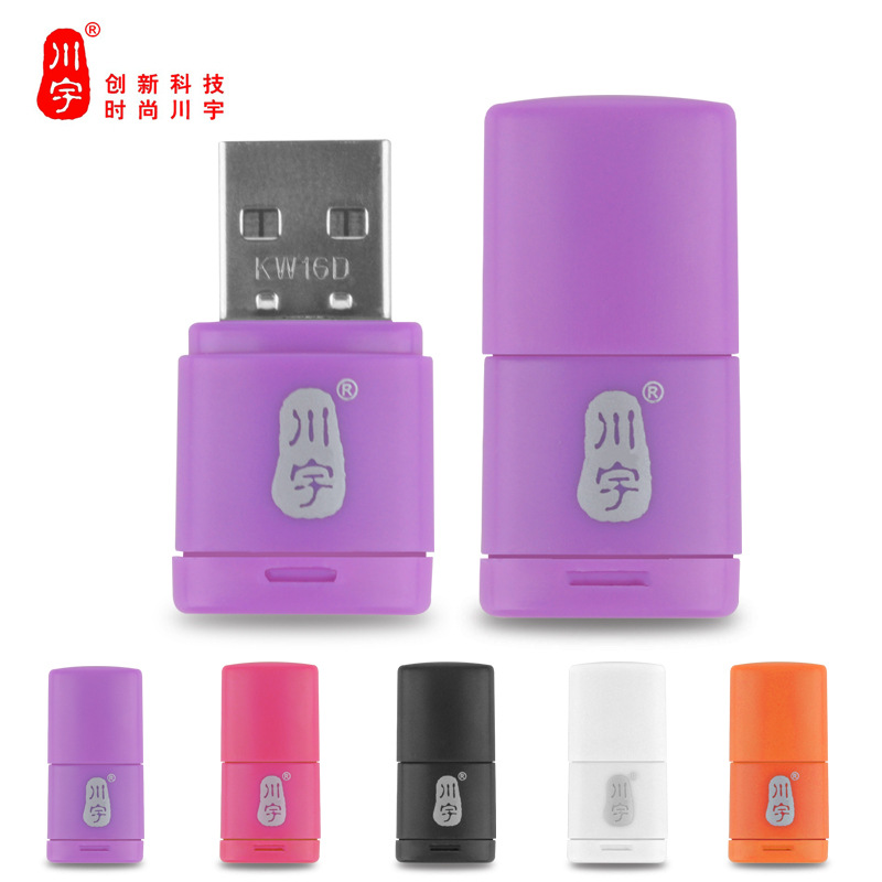 Chuanyu C286 card reader USB2.0 mobile phone audio TF card car MicroSD mini OTG card reader portable