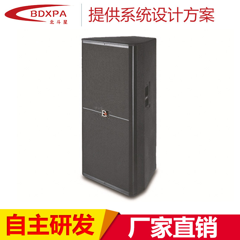 JBL经典款SRX系列远程双15寸户外演出音箱 酒店婚庆舞台专业音箱