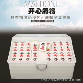 象棋、围棋;游戏棋;麻将