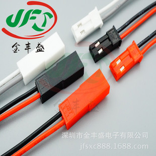 ���S����SYP-2.54�Ű JST�t�Ű�2p���Ӿ� LED�Շ�����ĸ�B�Ӿ�