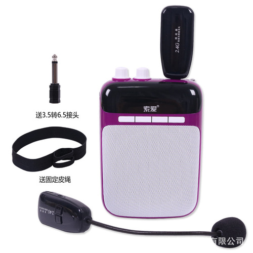 Wireless Erhu amplifier Erhu artifact pickup Erhu flute pickup amplifies guzheng and guqin pickup
