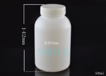 厂家直供HDPE塑料瓶大口圆瓶500ml 化工包装 粉末膏体现货