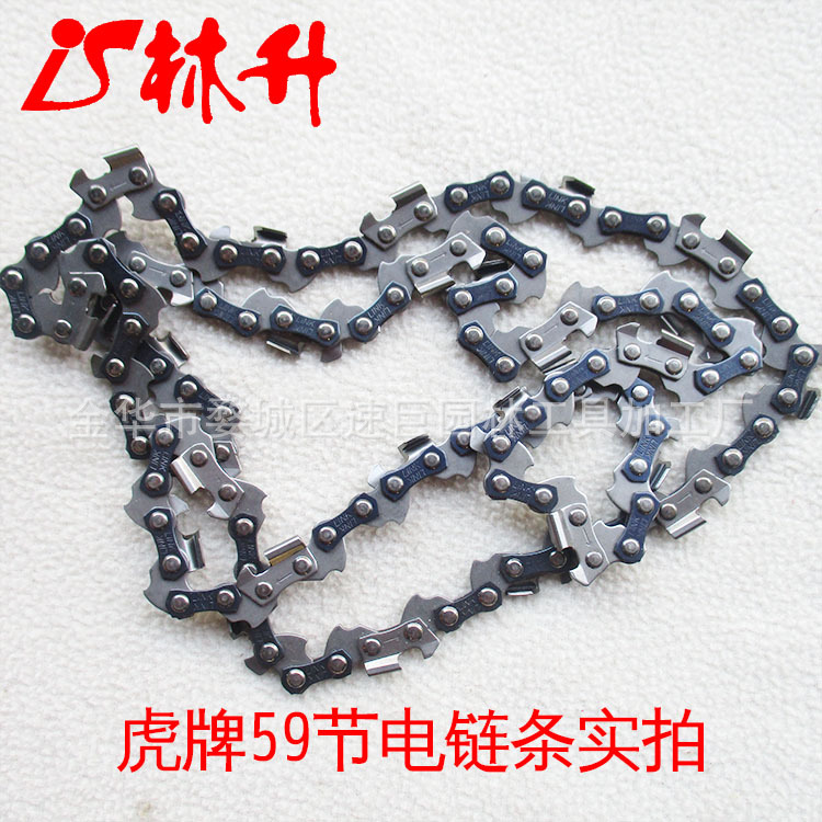 林升厂家供应适用于油锯配件3/8 24寸84节链条saw chain
