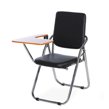 办公折叠椅加厚坐垫大靠背椅培训椅子带写字板记者椅会议椅电脑椅