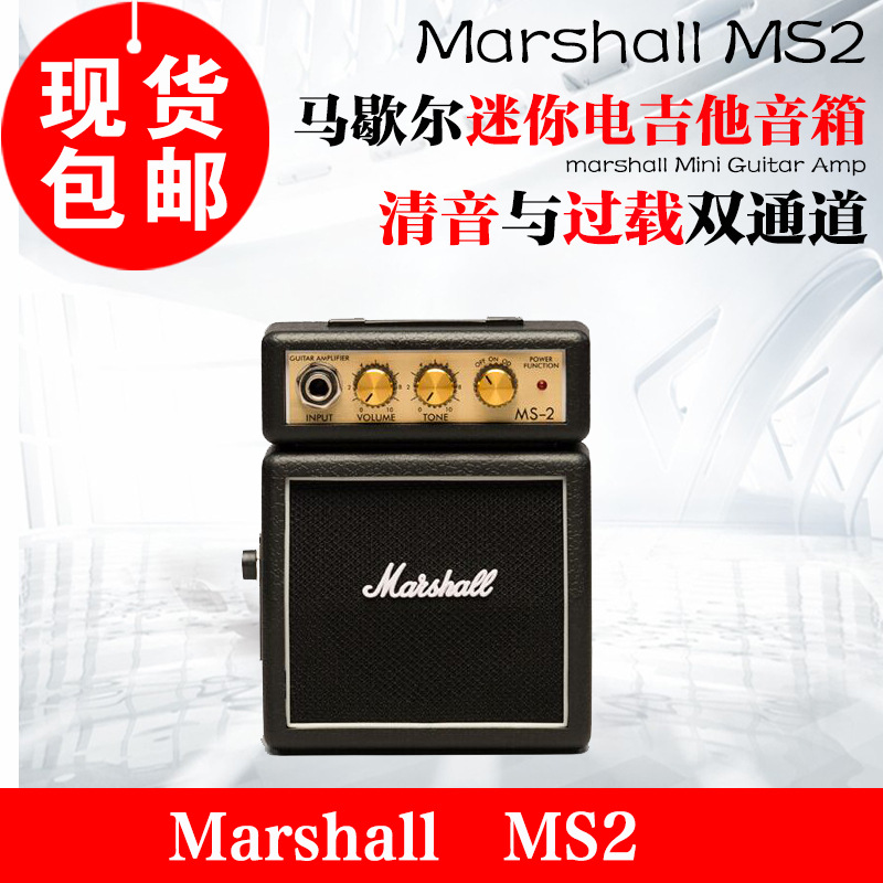 Marshall MS2 mini马歇尔迷你音响便携式失真 马歇尔电吉他音箱