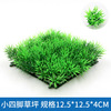 Yiren manufacturers direct selling wholesale aquatic products fish tank aquarium landscaping simulation aquatic CP11