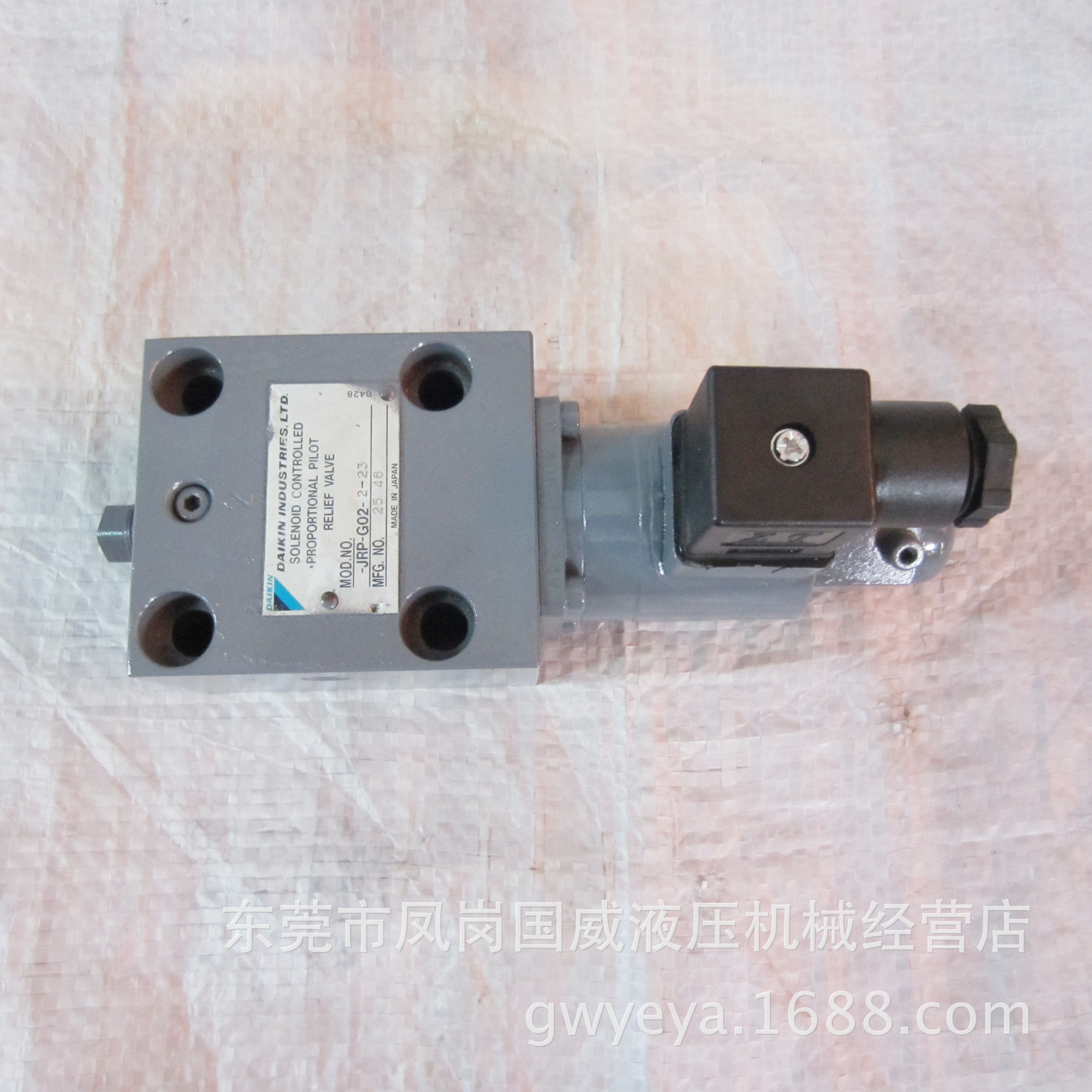 Һѹ���ձ����DAIKIN��Һ����������JRP-G02-3-23��������ע�ܻ�