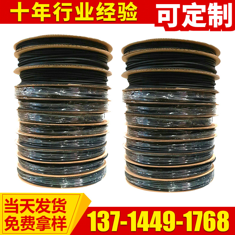批发环保双壁管 带胶热缩管 热缩双壁管 防水热缩套 3倍收