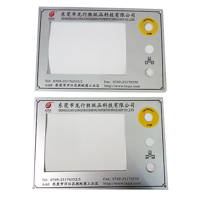 金属标牌五金铝铭板腐蚀不锈钢金属铭牌喷砂丝印标牌机械面板制作