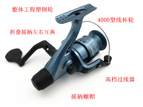 Manufacturers wholesale supply large quantities of preferential spinning wheel fishing reels with 4000 discount on electroplated sea rod handwheels