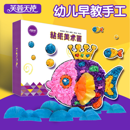Children's handmade paper stickers material package kindergarten creative DIY handmade paper stickers three-dimensional sticky paper toys