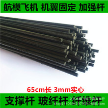 SU27 ��ģ�w�C�C���̶�֧�μӏ��U ����M�b ���Ĳ��w�U �w�S�U