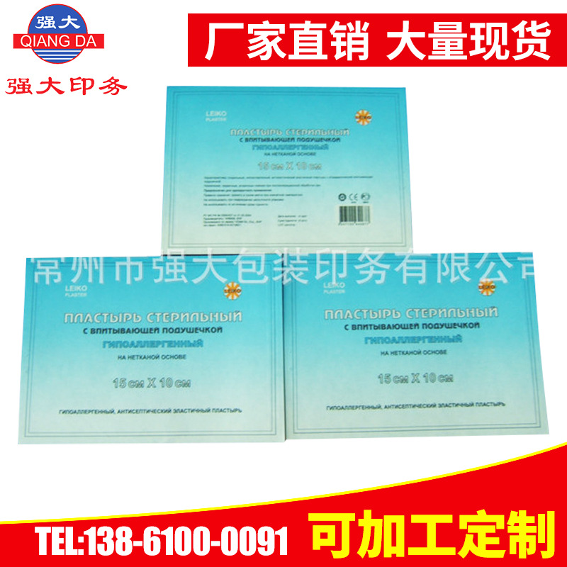生产三合一纸塑复合包装袋 彩色纸塑包装袋粮食彩印大米方袋定制