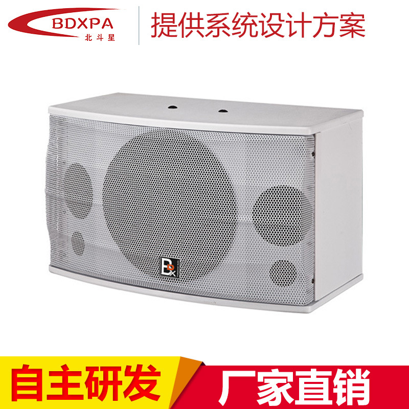 厂家生产多媒体音箱  卡拉OK音箱 包房音响 KTV音响卡拉OK音响