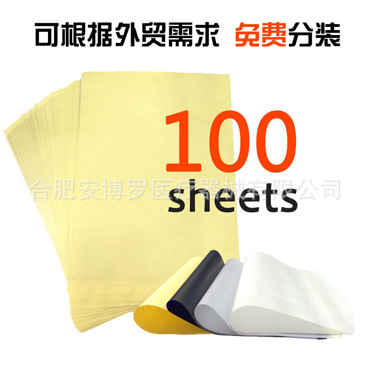 Domestic Transfer Paper Tracing Paper Printing Paper Tattoo Transfer Paper Copy Paper Copy Paper Tattoo Set