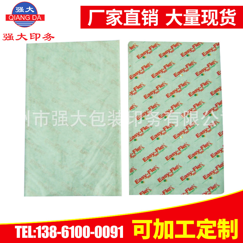 生产定制彩色立体纸塑包装袋 贴膜纸塑包装袋通用包装内膜方袋