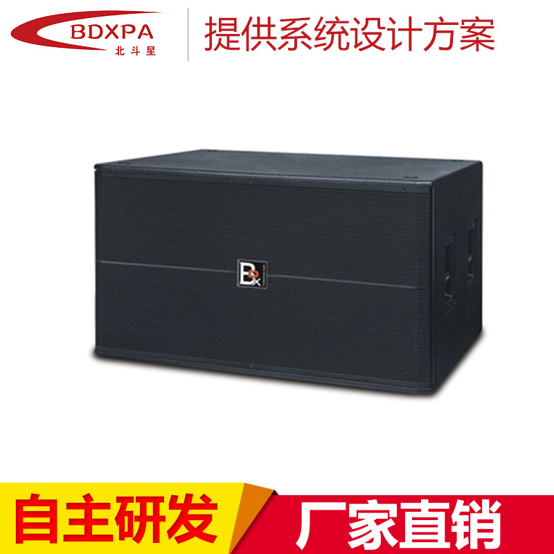 厂家直销 S-218舞台演出音箱 超重双18寸低音音箱