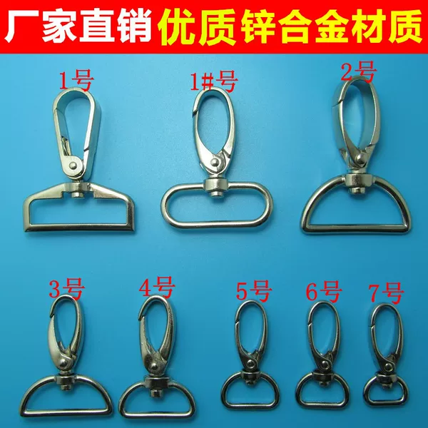 Zinc Alloy hook Buckle Bag bag clothing metal accessories buckle hardware buckle dog buckle lanyard buckle hook hanging buckle