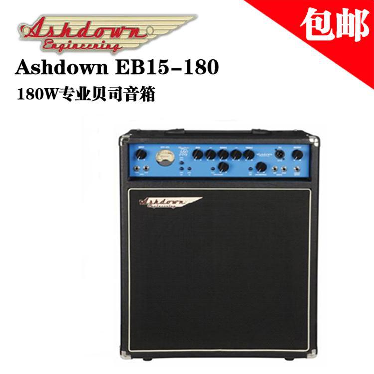 Ashdown EB15-180 Bass combo电贝司音箱180W专业贝斯排练音响