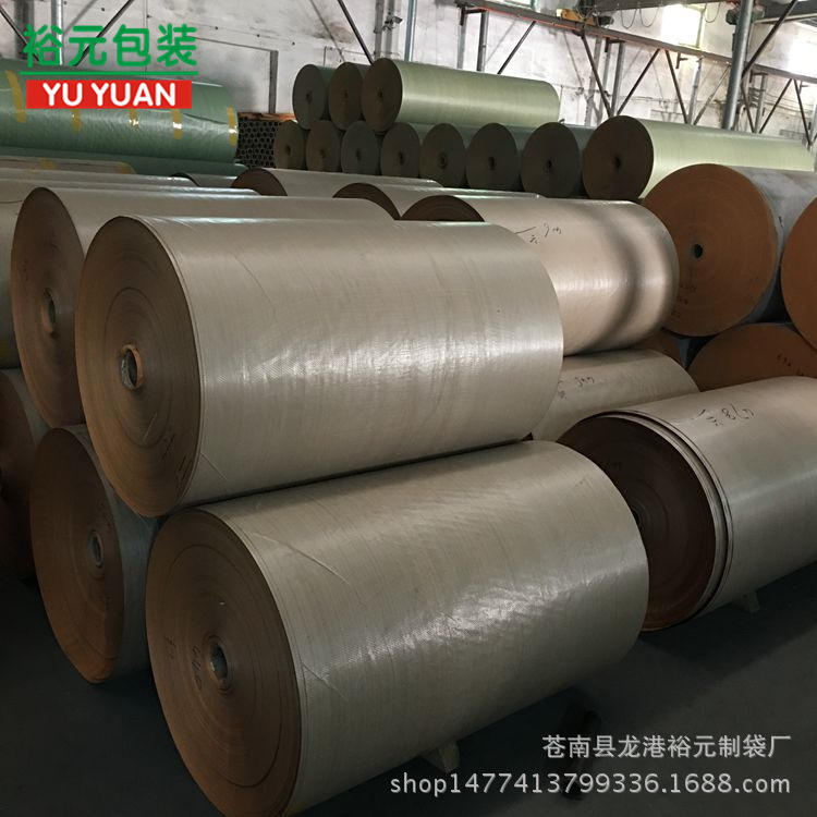 厂家批发宽大牛皮纸复合编织布纸塑三复合材料钢材书籍包装