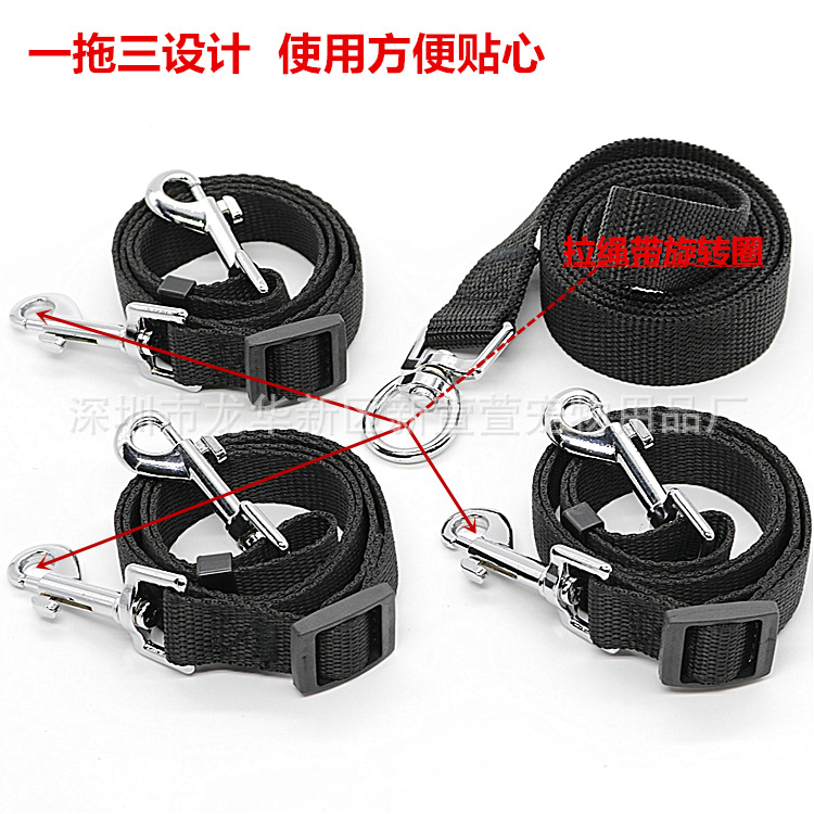 Suministro transfronterizo cuerda para mascotas mascota perro de tres cabezas cuerda para caminar un arrastre dos arrastre tres cuerda de tracción ajustable perro desmontable