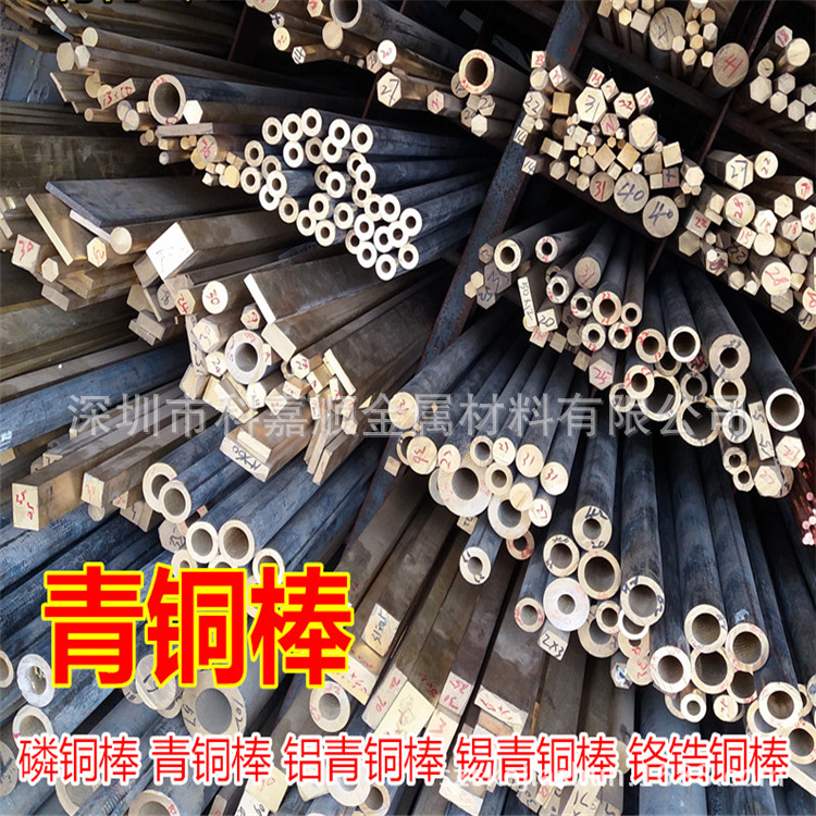 直销进口国产铝青铜 耐磨 弹性 抗磁零件用 QAL10-4-4铝青铜棒