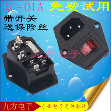 һACԴش˿忨ʽACAC-01