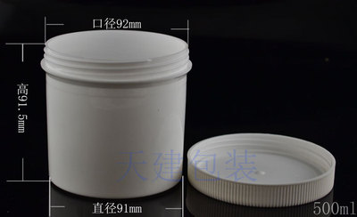 厂家现货销售500gHDPE塑料瓶 500ML膏霜瓶 化工瓶