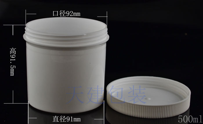 厂家现货销售500gHDPE塑料瓶 500ML膏霜瓶 化工瓶