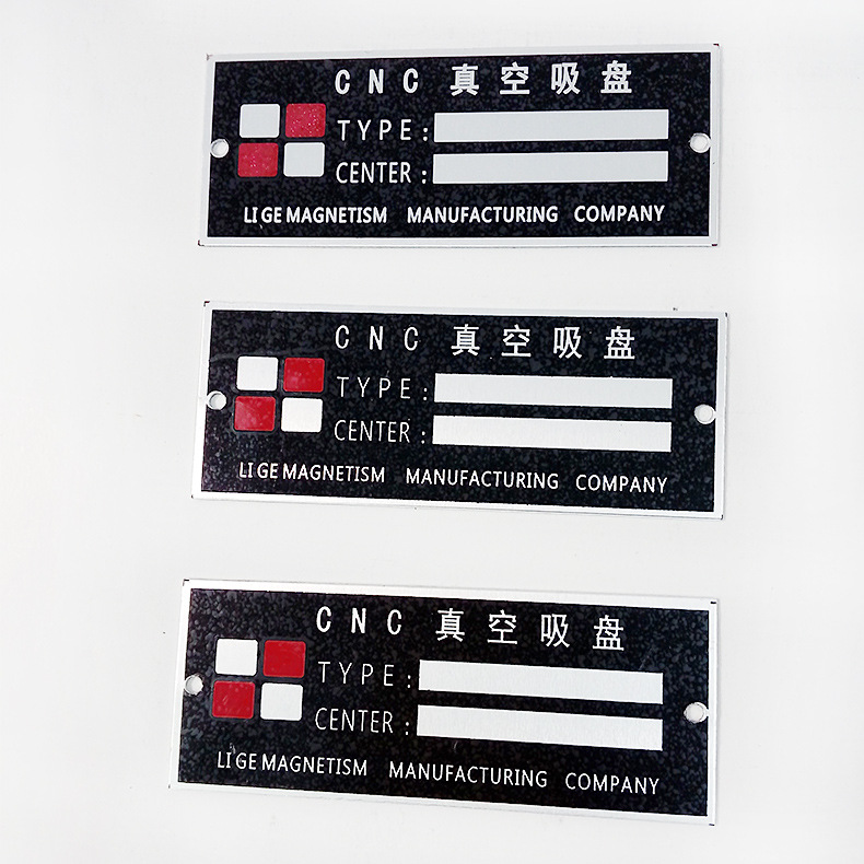 CNC加工真空吸盘铭牌标牌 铝合金丝印不锈钢耐腐家具电器铭牌批发