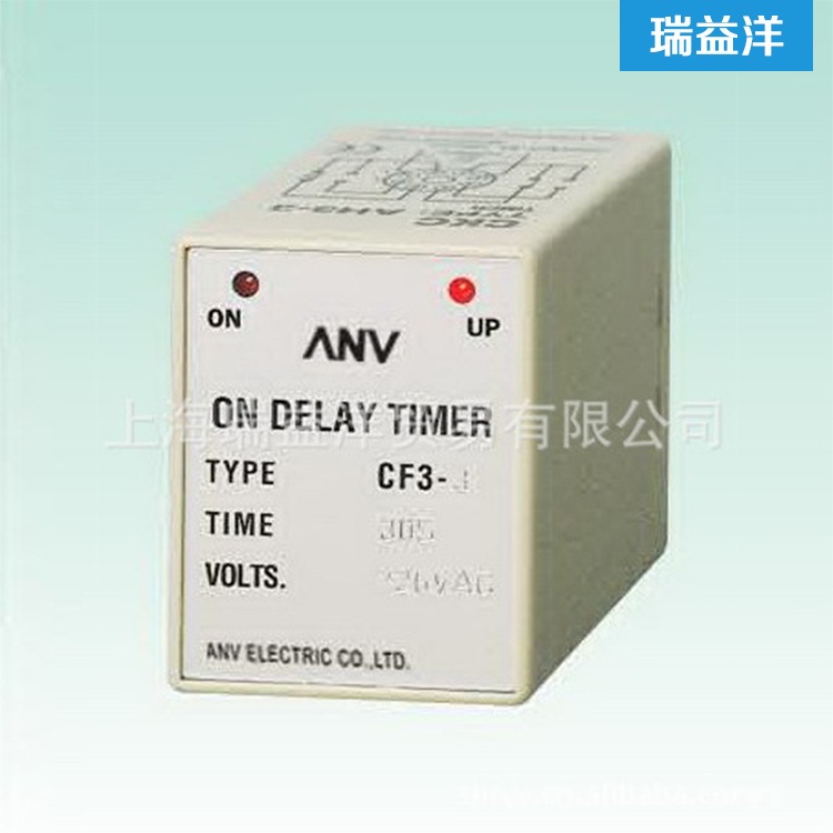供应士研 ANV 限时继电器CF3-1/-2 限时时间继电器