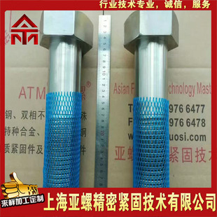 ASTM A453��������˨GR665�p�^��˨�����^��˨����õ��_��˨����