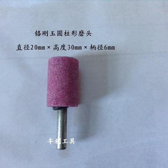 氧化铝磨头 铬刚玉圆柱形磨头 碳化硅磨头 棕刚玉磨头 橡胶磨头