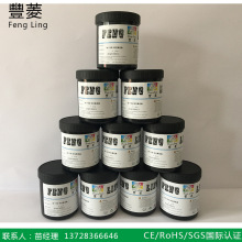 �S��UV-1100���w����.͹�ֹ��� .UV��͸��ˮ������.ˮ���N���w��